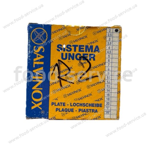 Решітка 2 мм R70 Unger для м'ясорубки модель 12 SIRMAN, FAMA, FIMAR